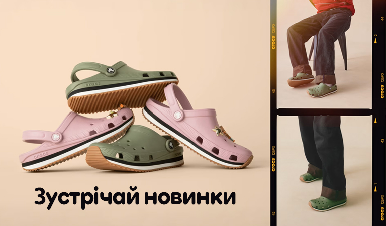Crocband Runner
