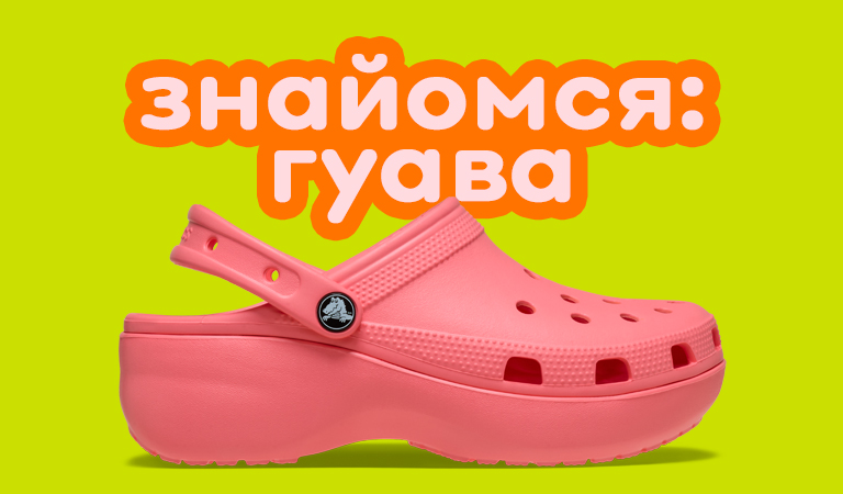 Women's Classic Platform Clog