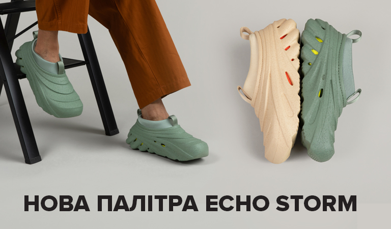 Нова колекція від Crocs