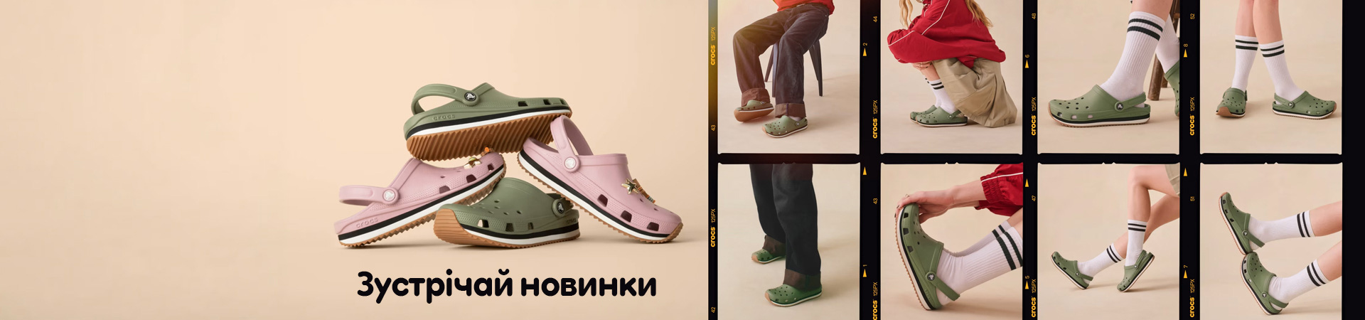 Crocband Runner