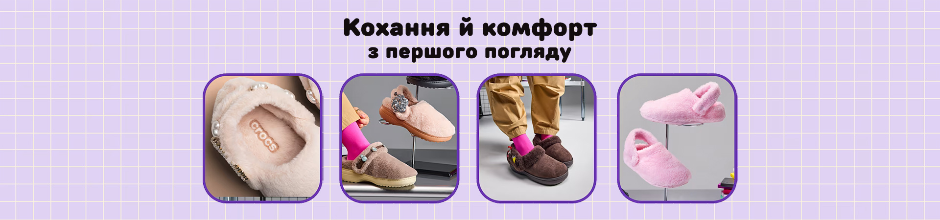 Classic Unfurgettable Clog