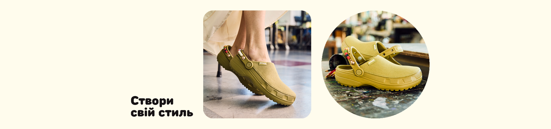 Classic Crafted Clog