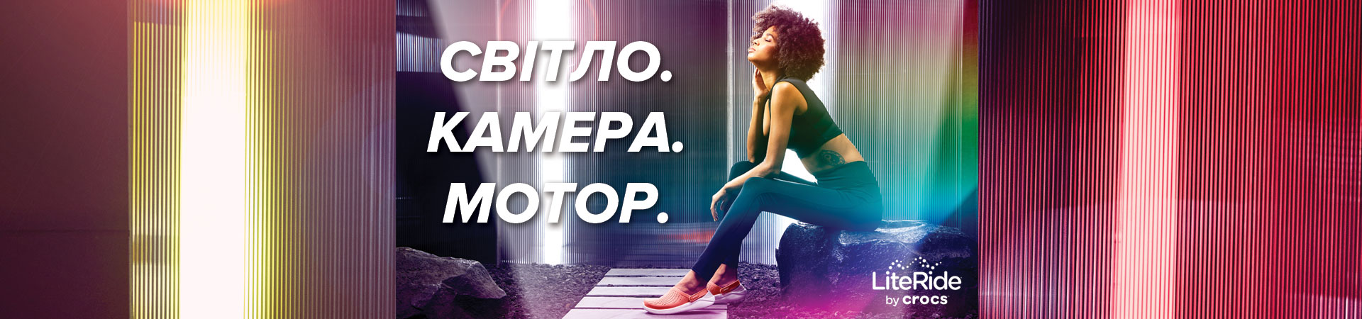 Crocs™ оригінальне взуття Крокс в Україні | Офіційний сайт Крокс (Crocs ...